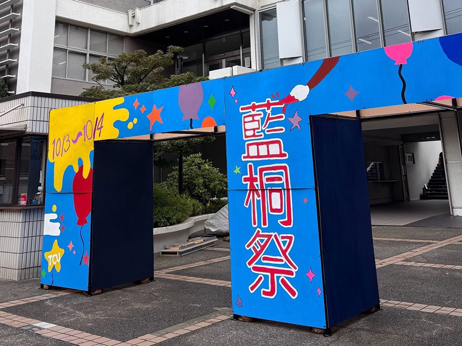 入口