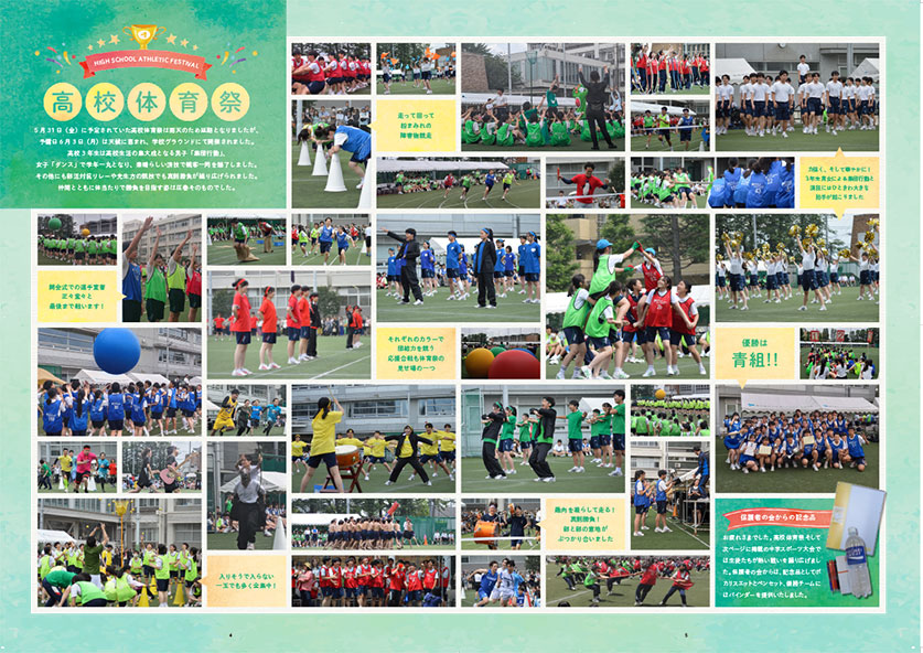 2024年度 176号P2-3